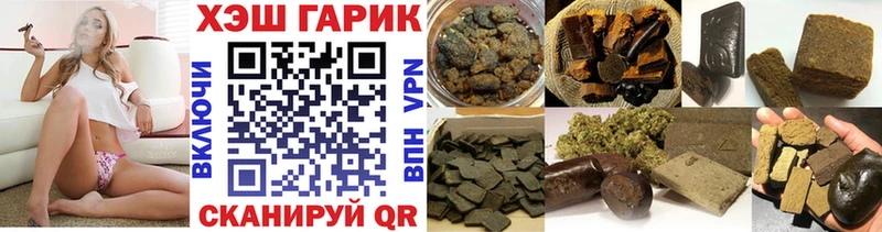 Все наркотики Киренск ГАШ Конопля Alpha PVP АМФ COCAIN МЕФ