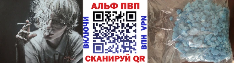 APVP мука цена Киренск