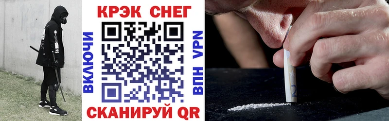 omg рабочий сайт  купить   Киренск  Cocaine Fish Scale 