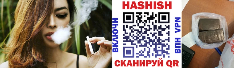 ГАШ Cannabis  Киренск 
