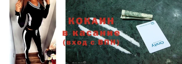 кристаллы Абаза