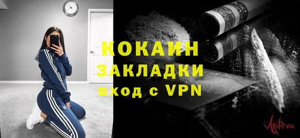 кристаллы Абаза