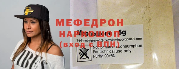 стаф Абинск