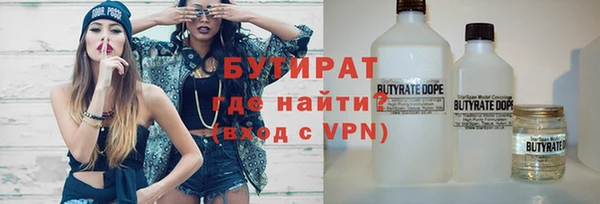 кристаллы Абаза