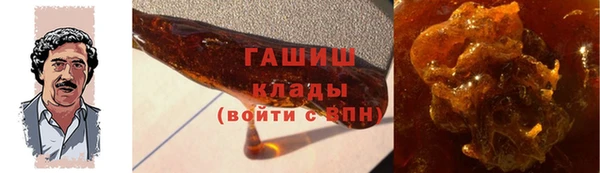 кристаллы Абаза