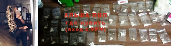 кристаллы Абаза