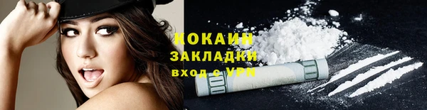 стаф Абинск