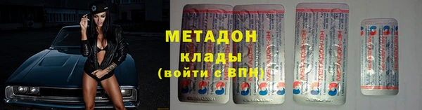 кристаллы Абаза