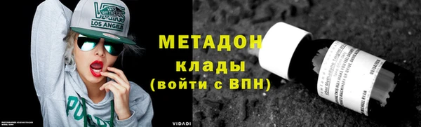 MDMA Абдулино