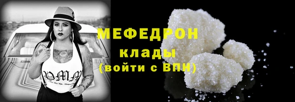 MDMA Абдулино