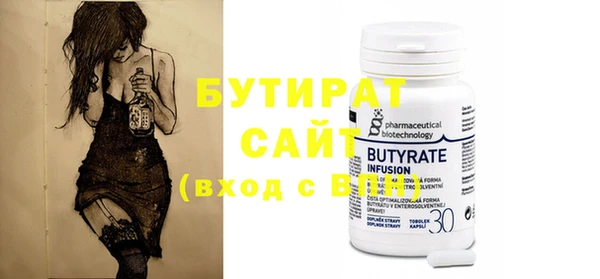 MDMA Абдулино