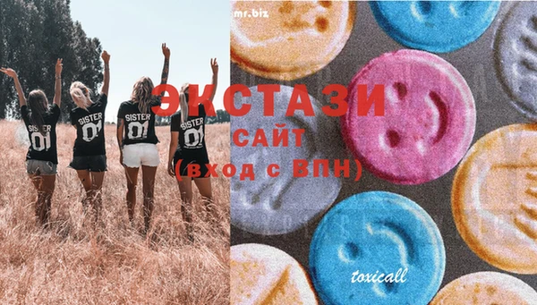 MDMA Абдулино