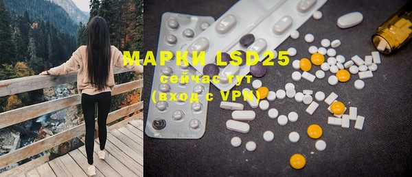 MDMA Абдулино