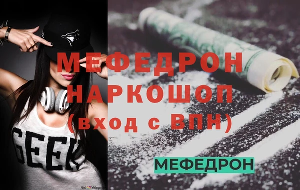 стаф Абинск