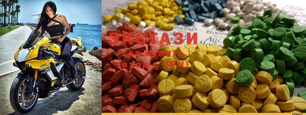 MDMA Абдулино