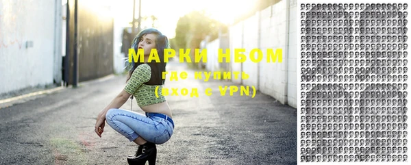 стаф Абинск