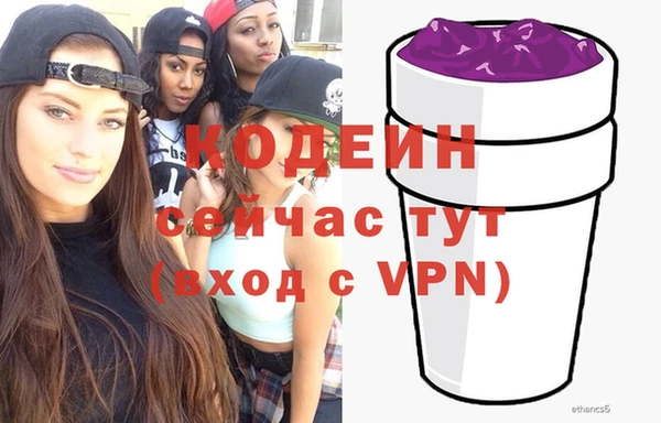 стаф Абинск