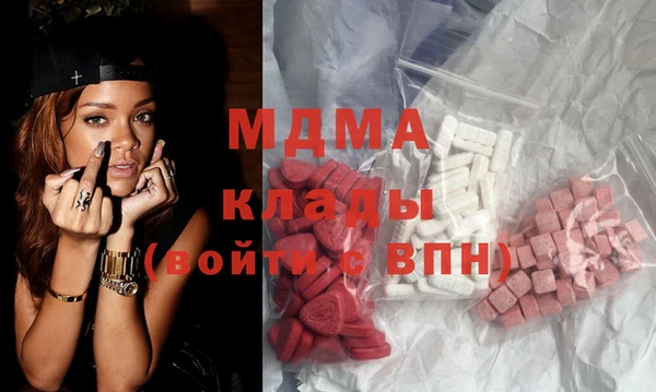 кристаллы Абаза