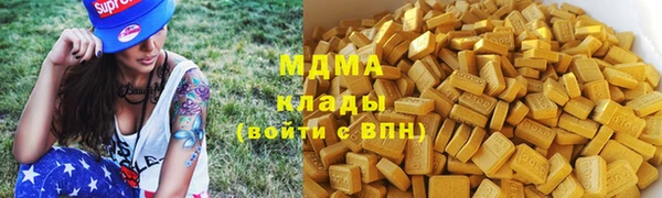 кристаллы Абаза