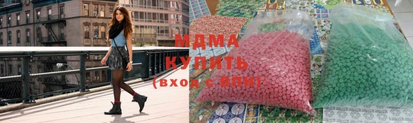 кристаллы Абаза