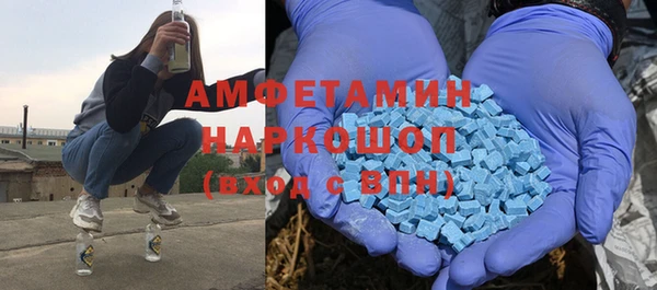 кристаллы Абаза