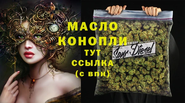 кристаллы Абаза