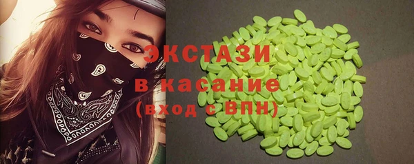 MDMA Абдулино