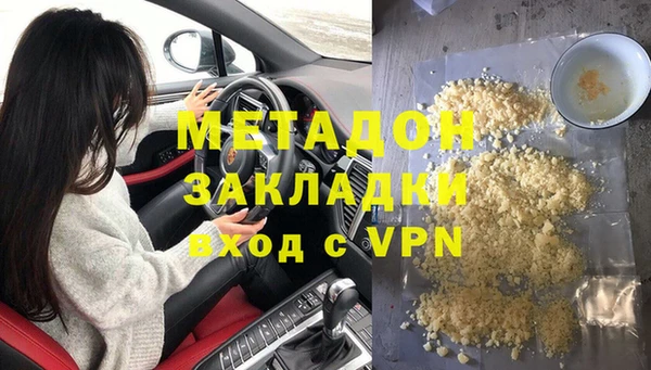 MDMA Абдулино