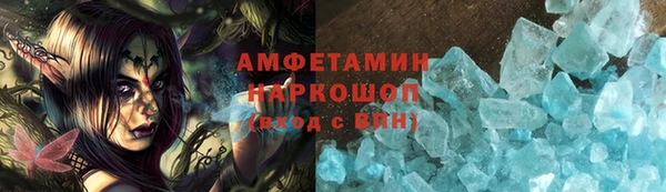 стаф Абинск