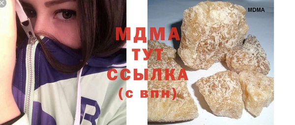стаф Абинск