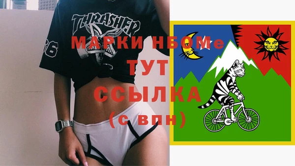 MDMA Абдулино