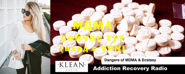 MDMA Абдулино
