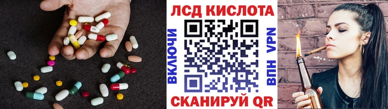 LSD-25 экстази ecstasy  купить   Киренск 