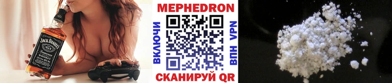 Меф VHQ  blacksprut сайт  Киренск 