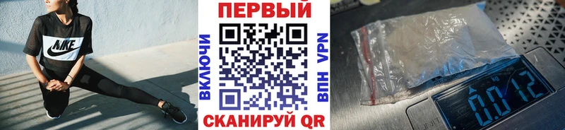 Метамфетамин Methamphetamine mega Киренск