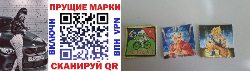 Марки N-bome 1,5мг  купить наркоту  Киренск 