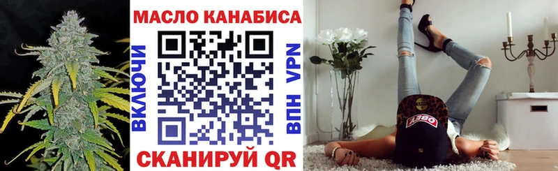 Дистиллят ТГК концентрат  MEGA вход  Киренск 